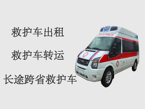 广州私人救护车出租公司